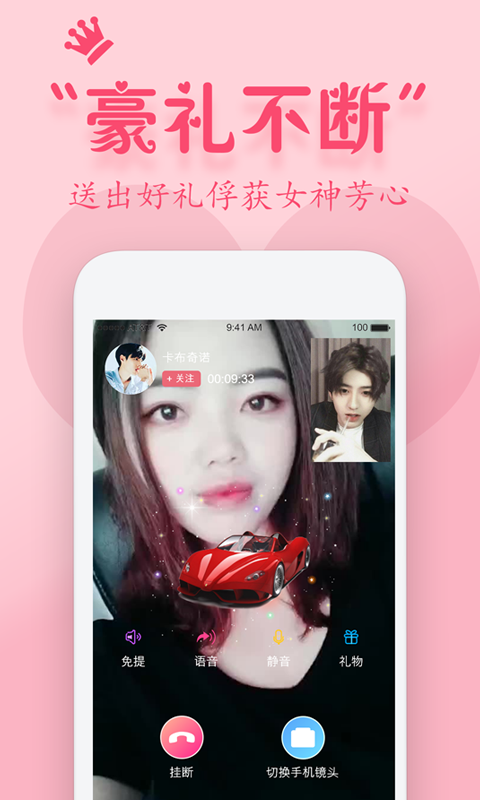 蜜约乐园手机版下载安装