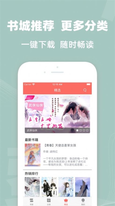 六情小说网旧版在线阅读全文无弹窗