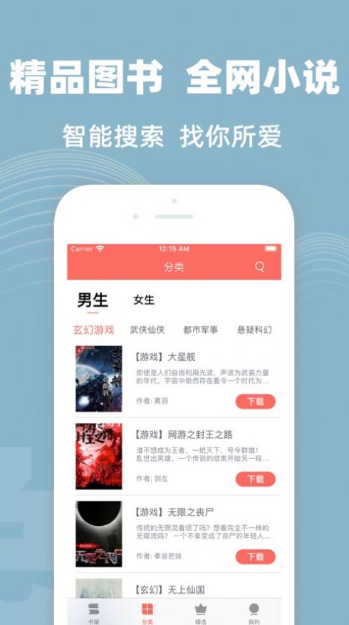 六情小说网旧版在线阅读全文无弹窗  v1.3图1