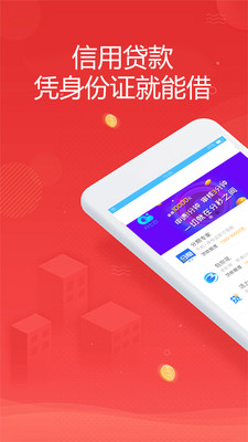 金米商城免费版下载安装苹果