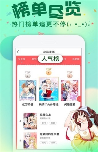 二次元下午茶官网