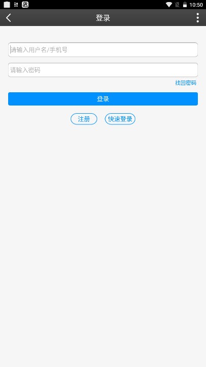 私塾学堂主题官网下载安装苹果版  v1.0.7图1