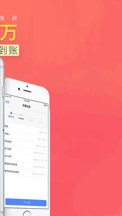 豪华零钱庄最新版本下载  v2.7.6图1