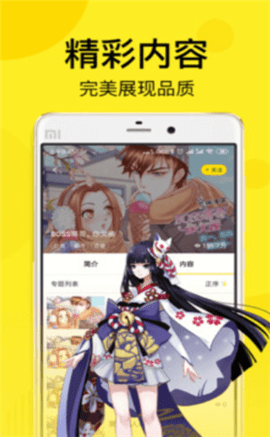 mimei.store手机版  v1.3.0图1