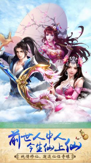 逆水寒之美人心计  v1.0图3