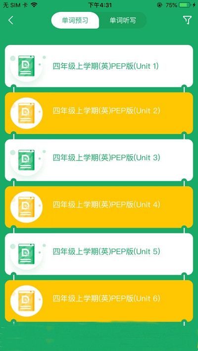 导嗒嗒官方app安卓版下载  v1.0图2