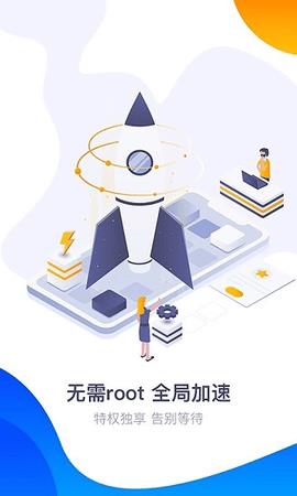 360大厅  v6.4.023图3