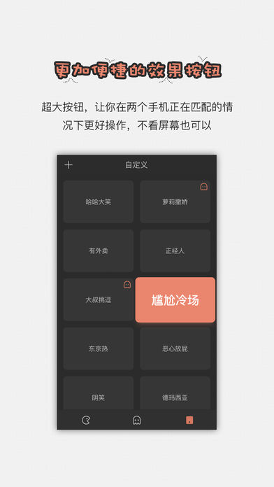 创赢直播助手app下载安装  v1.2.6图3