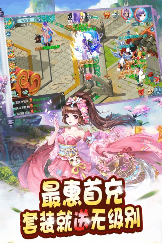 武庚纪元红包版  v1.4.9图2