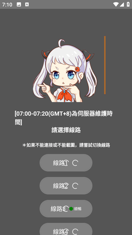 JMcomic漫画站点安卓版  v2.0图2