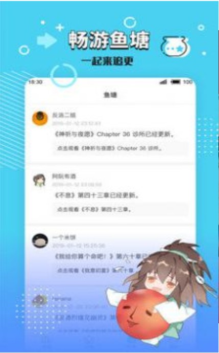 小强文学网大白兔小说免费阅读全文下载  v1.3.16图3