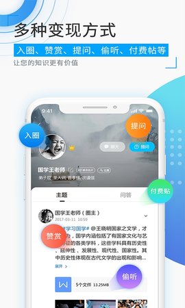 觅圈交友免费版下载安卓苹果  v1.5.2图1