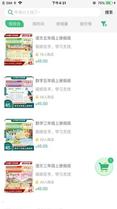 导嗒嗒官方app安卓版下载
