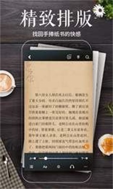 秋语阁最强战神免费阅读小说下载全文  v1.0图2