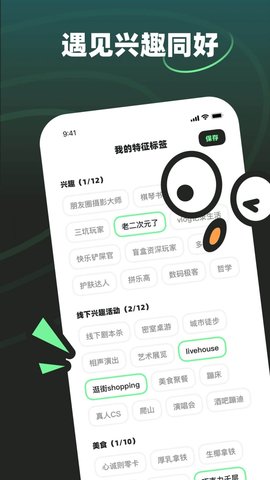 MOHO软件app  v1.0.0图3