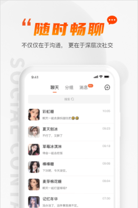 gimigimi免费版  v1.7.1图2