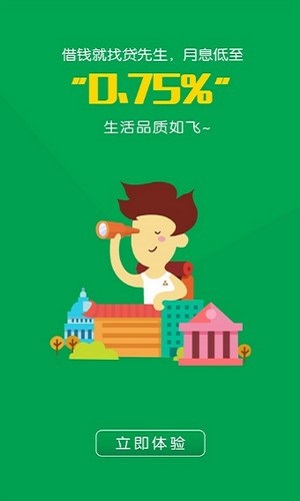 树袋熊贷款app官网  v1.0.1图1