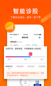 海纳智投