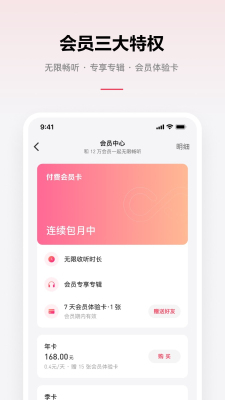 乐可音源mp3百度网盘下载安装手机版  v2.6.6图2