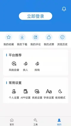 阿拉丁中文网下载安装官网手机版  v1.0.0图1