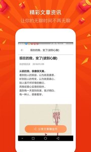 极致趣闻  v1.0.0图2