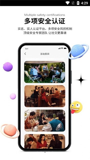 心动青年最新版下载破解版安卓