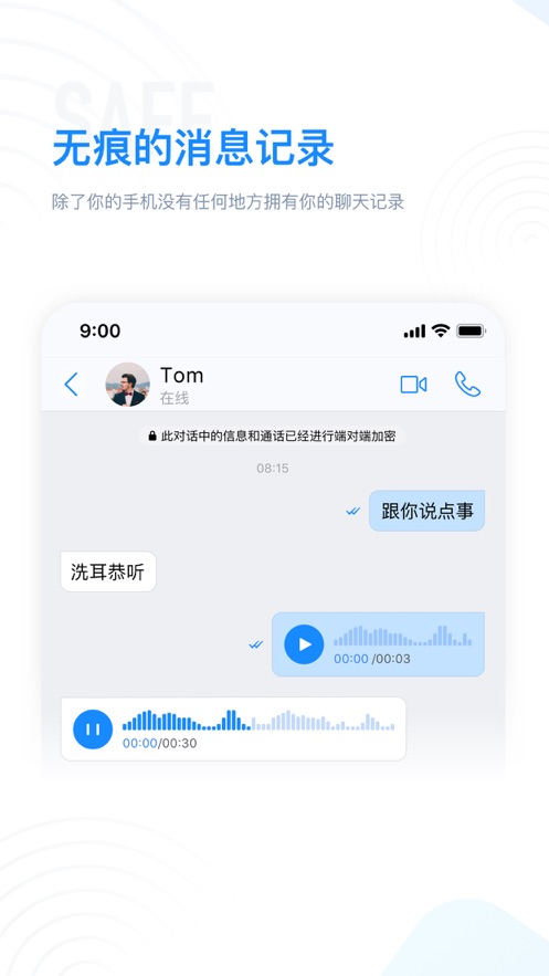 68视频聊天免费版