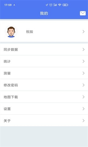 生态护林员巡护手机版  v1.0.0图1