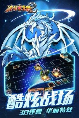 决斗之城2  v1.7.1图1