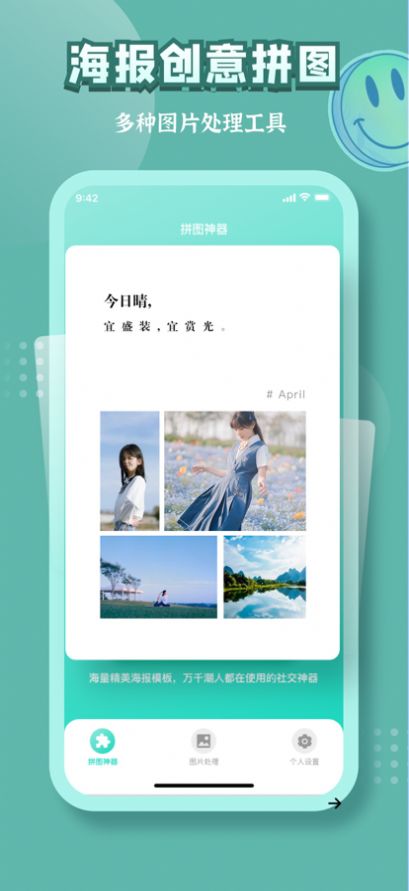 古画会唱歌最新版下载安装苹果  v97.1.7图1