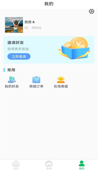 玉品汇最新版  v1.0.0图2