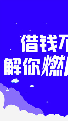 小赢易贷app下载官网最新版本