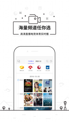 悟空遥控器  v3.9.8.412图3