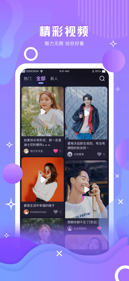 暗香免费版