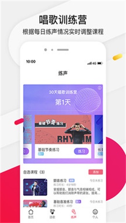 为你选歌免费下载mp3百度网盘