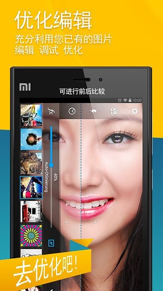 Camera MX相机  v4.6.145图1