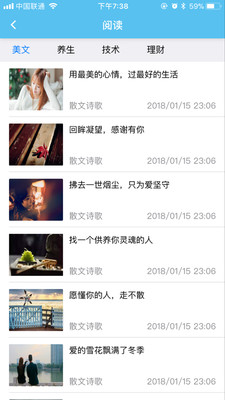 财金宝  v2.1.7图4