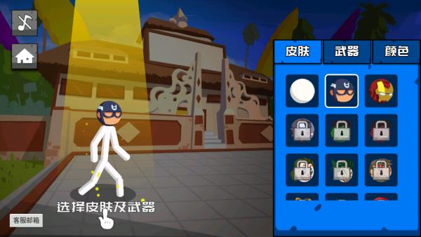 地狱火柴人  v1.0.3图2
