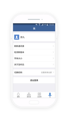 水库云  v1.10.4图4