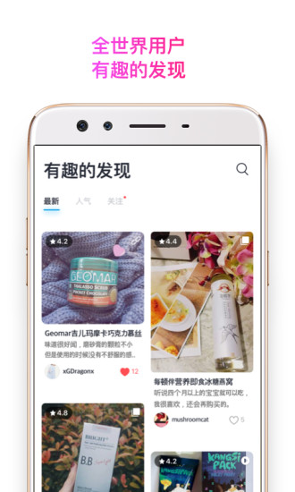 零点八升  v2.4.0图5