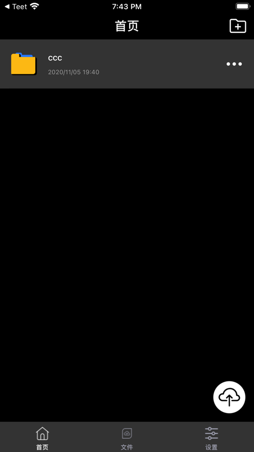 飘花影院昨夜星辰又逢君  v1.1图1