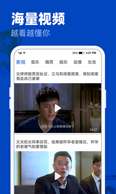 完美影视大全免费版下载官网安装  v1.2.3图1