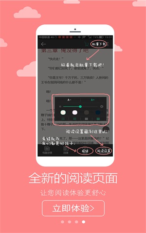 二哈看书免费版小说下载  v1.0图3