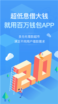 PPmoney借款  v6.0.3图3