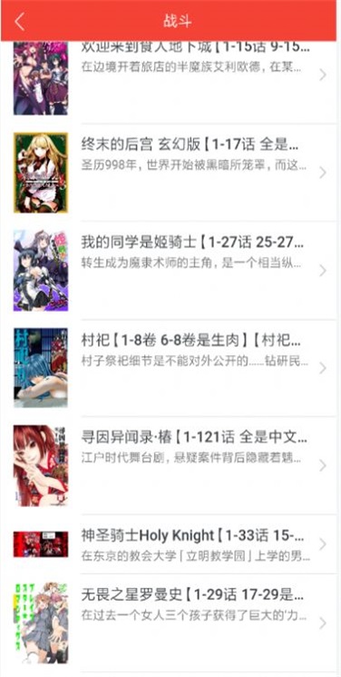 small color分享快乐安卓版