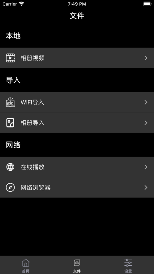 猎冰电视剧飘花影院  v1.1图3