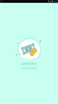 稳妥救急最新版本下载