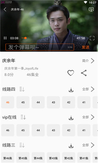 追剧猫app