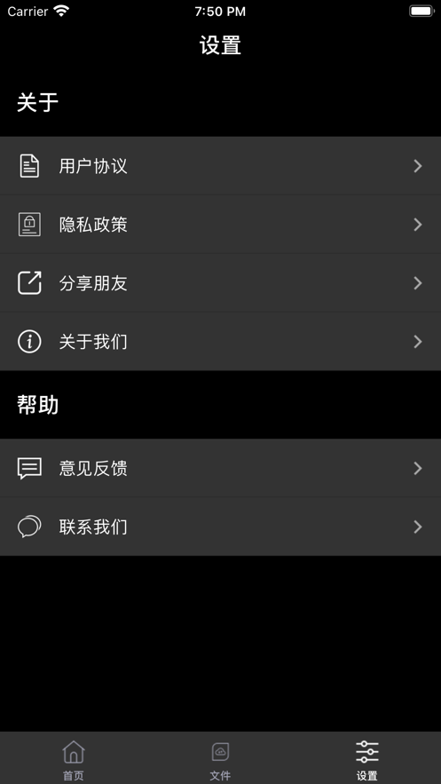 猎冰电视剧飘花影院