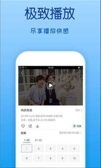 乐乐影院  v1.0图2